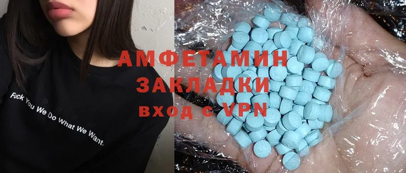 Amphetamine 97%  Краснознаменск 