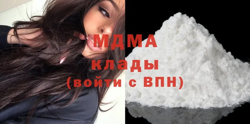 MDMA Molly  Краснознаменск 